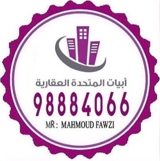 للبيع ارض فضاء استثماري في حولي ( مخطط جاهز )