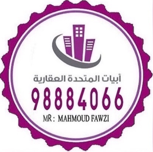 للبيع بيت في منطقة مبارك الكبير كود 70887